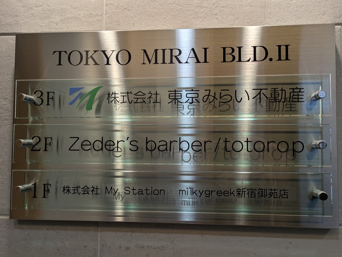 v20260407150902/fresh/building/J00100632371_67