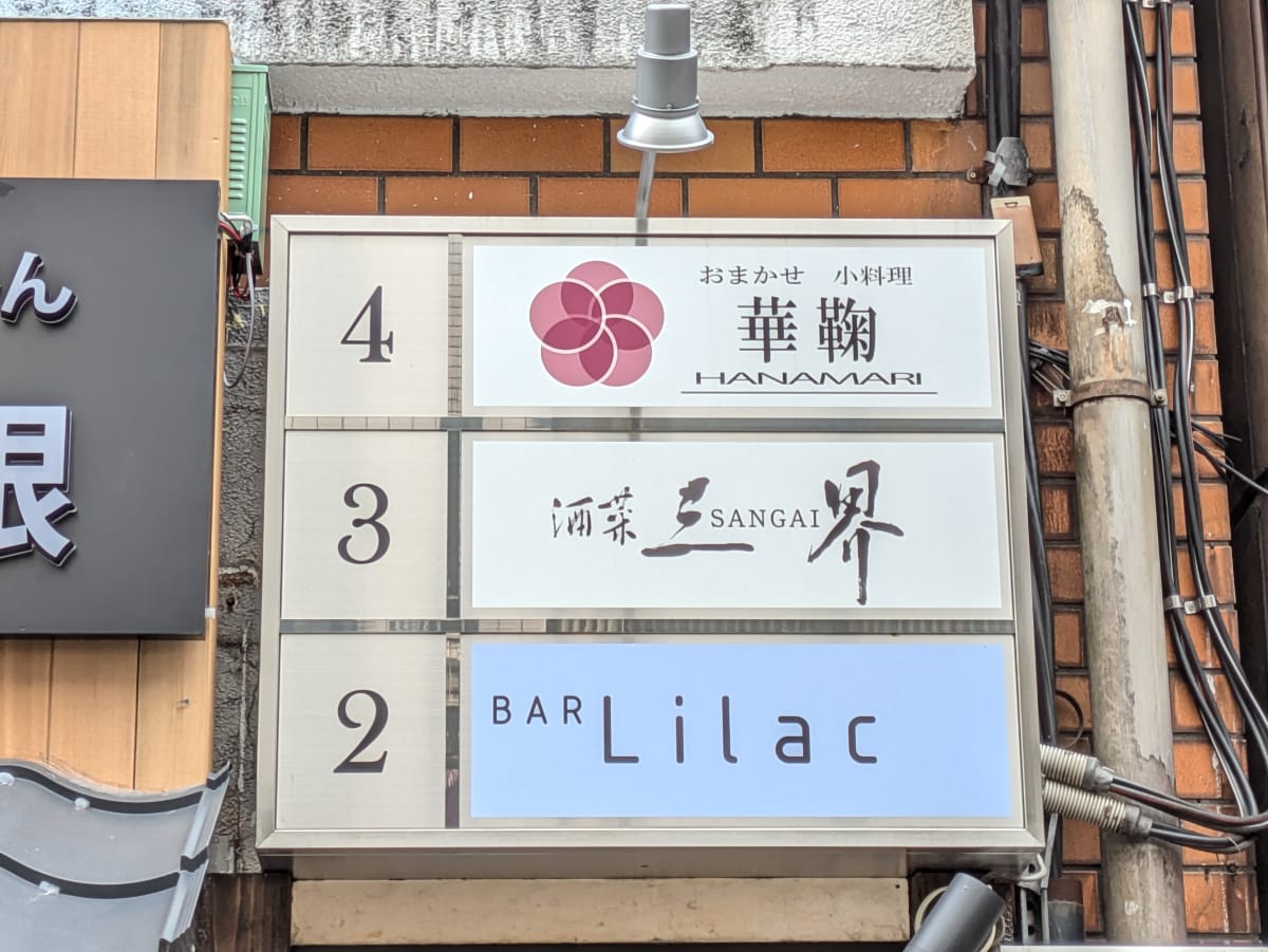 v20260407150902/fresh/building/J00100633670_67