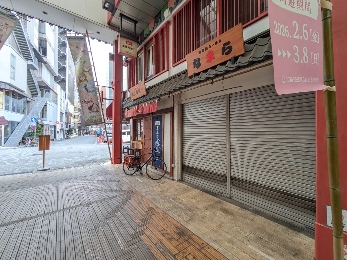 v20260407150902/fresh/building/J00100635958_7