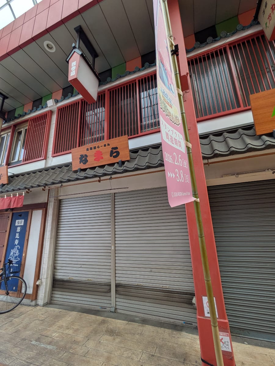 v20260407150902/fresh/building/J00100635958_9