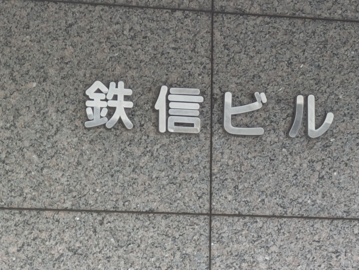 v20260408150800/fresh/building/J00100386349_7