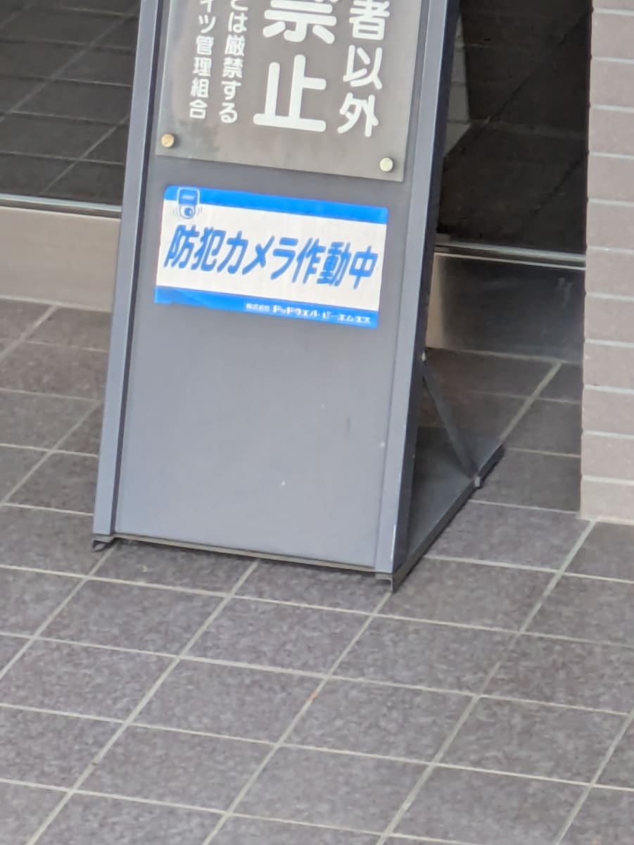 v20260408150800/fresh/building/J00100510934_11