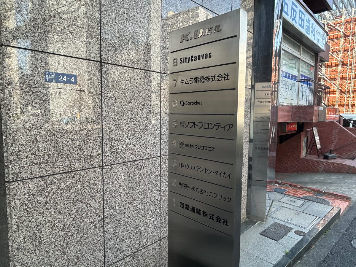 v20260409150808/fresh/building/J00100369010_67