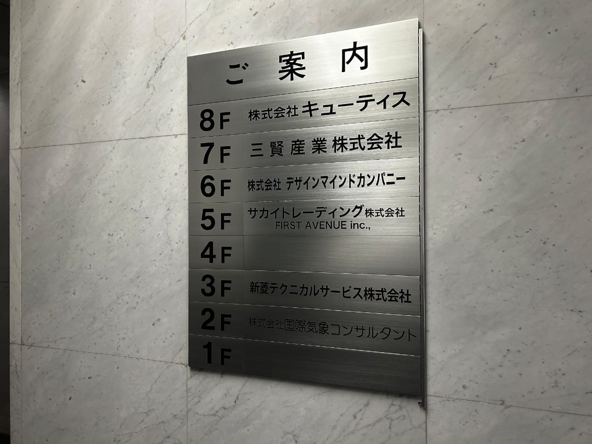 v20260409150808/fresh/building/J00100379115_67