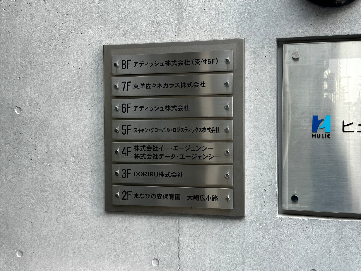 v20260409150808/fresh/building/J00100384983_67