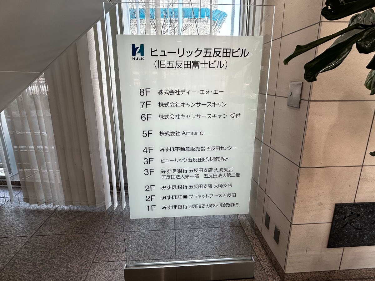 v20260409150808/fresh/building/J00100389925_67
