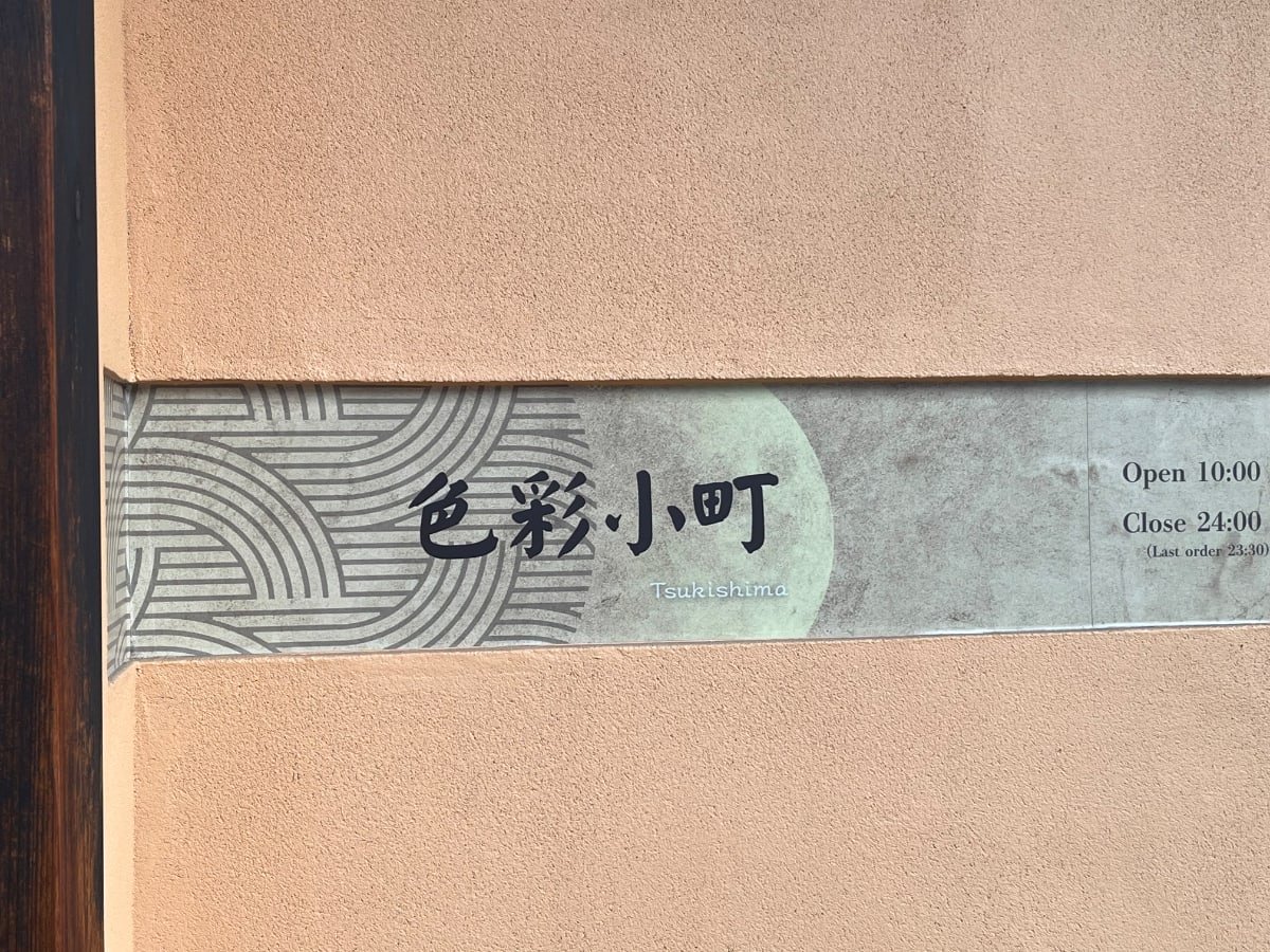 v20260409150808/fresh/building/J00100631185_7