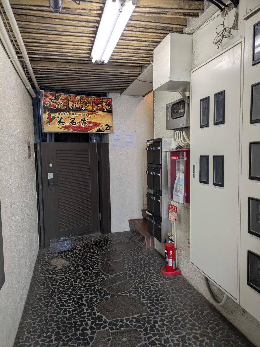 v20260409150808/fresh/building/J00100636078_11