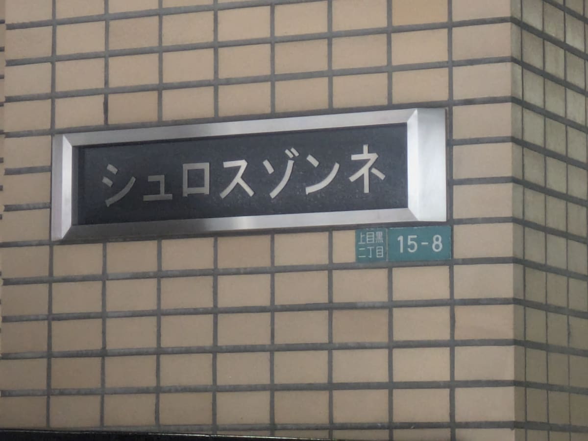 v20260409150808/fresh/building/J00100636305_7