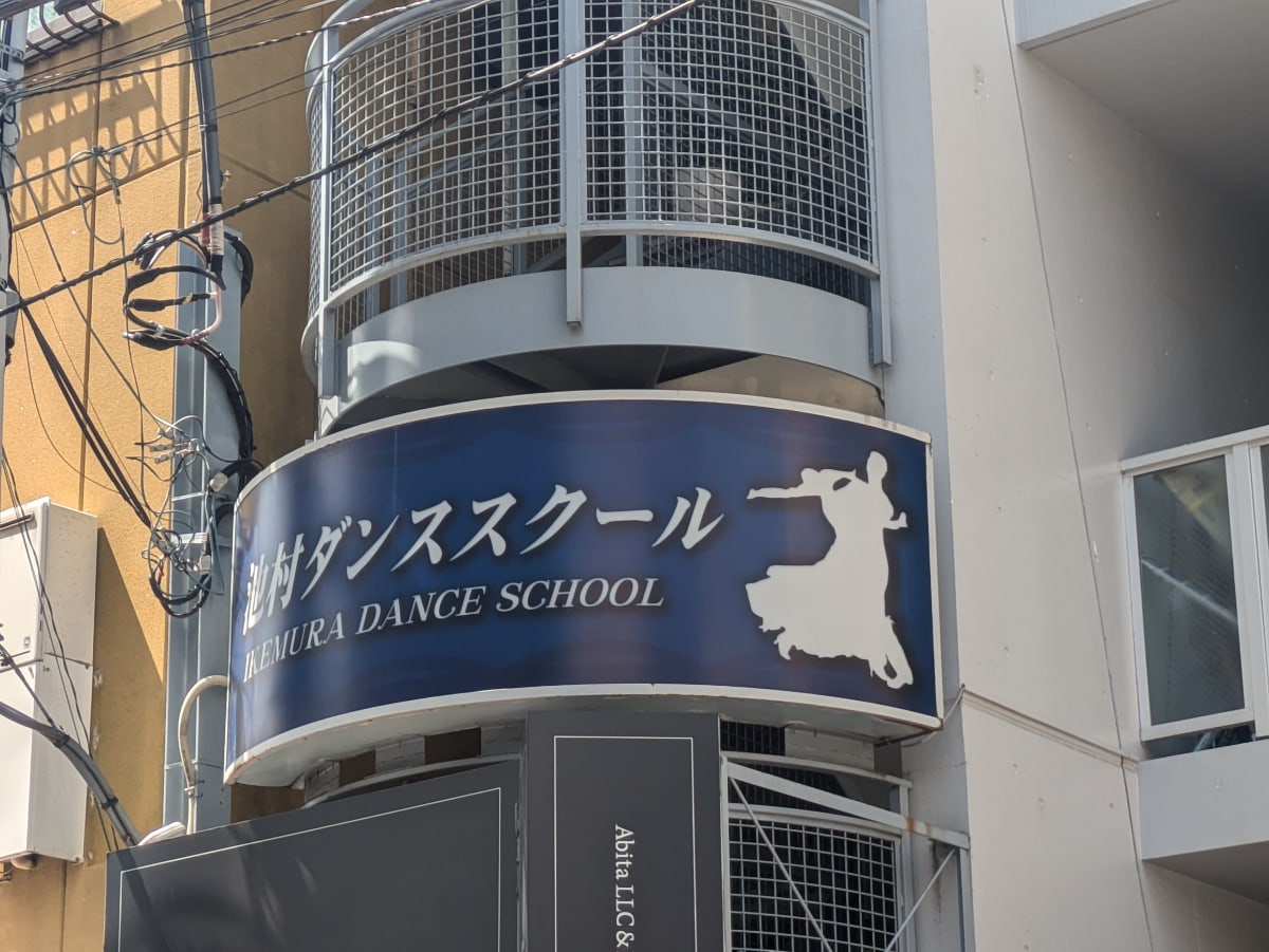 v20260410151004/fresh/building/J00100359873_13