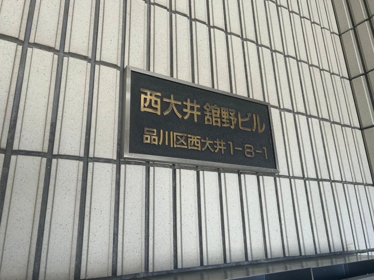 v20260410151004/fresh/building/J00100360130_11