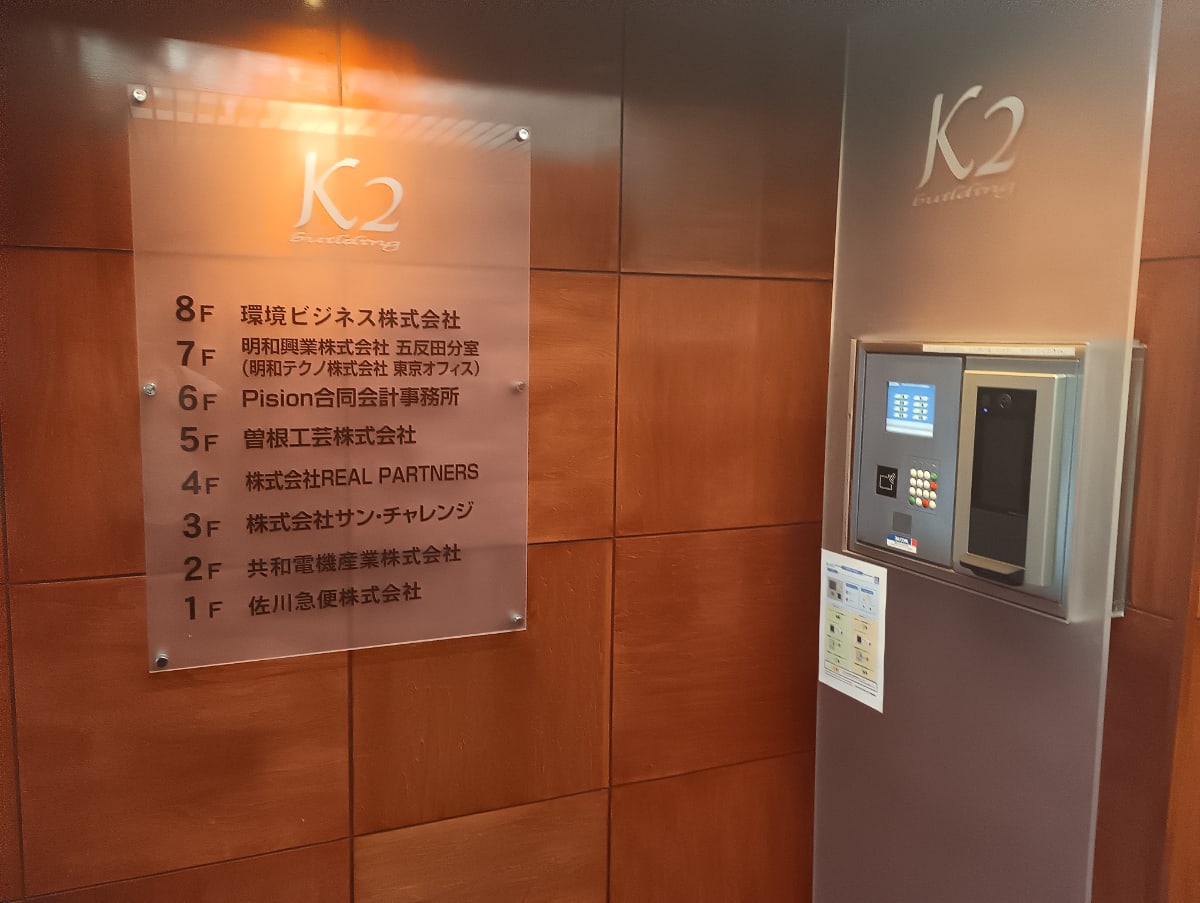v20260410151004/fresh/building/J00100361439_14