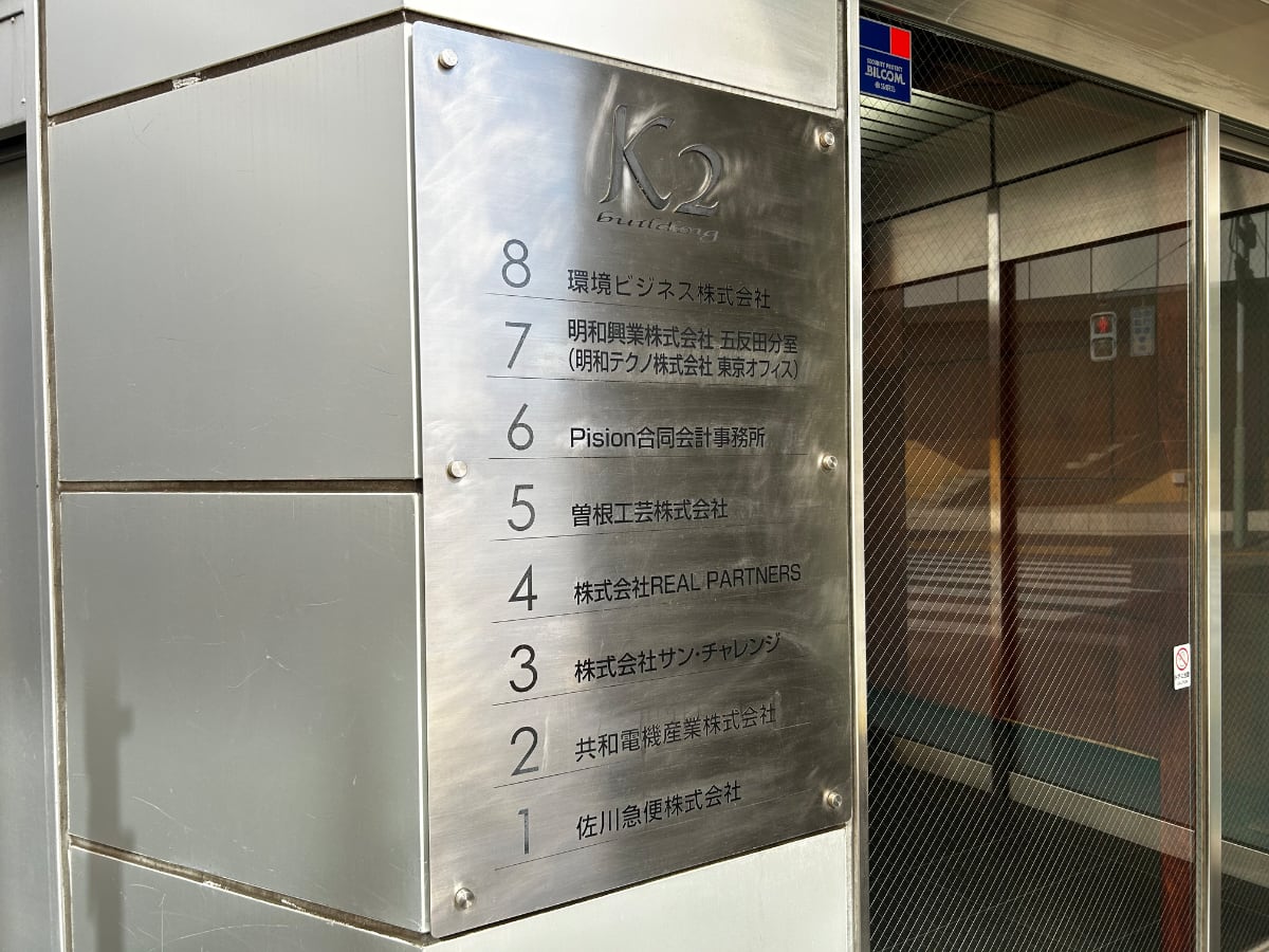 v20260410151004/fresh/building/J00100361439_64