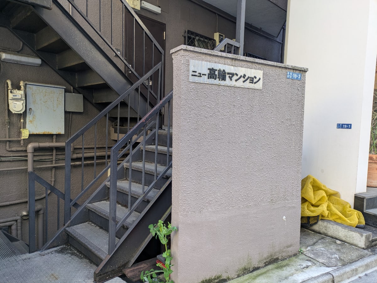 v20260410151004/fresh/building/J00100365409_8