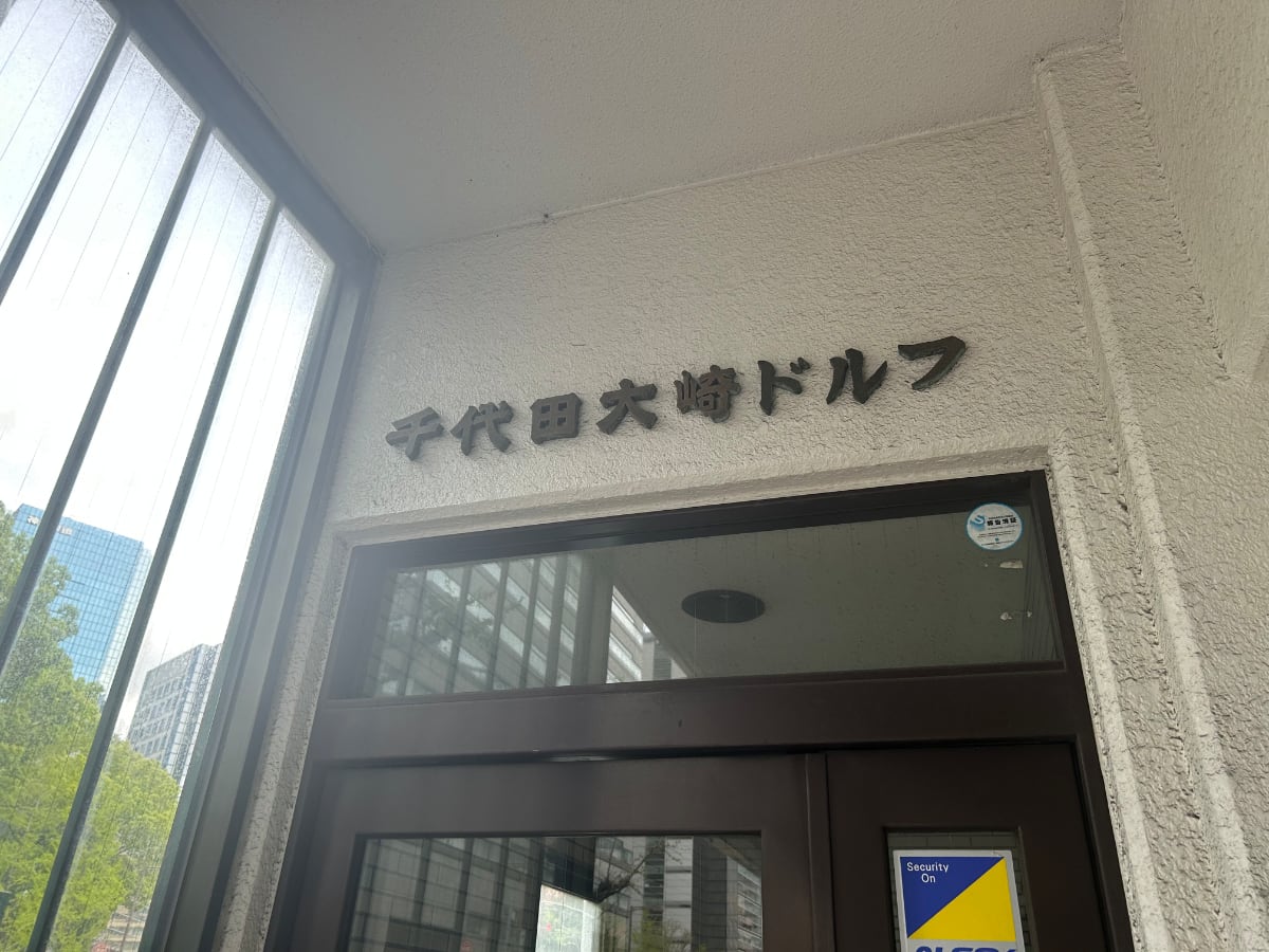 v20260410151004/fresh/building/J00100370244_8
