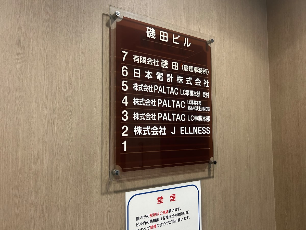 v20260410151004/fresh/building/J00100373593_67
