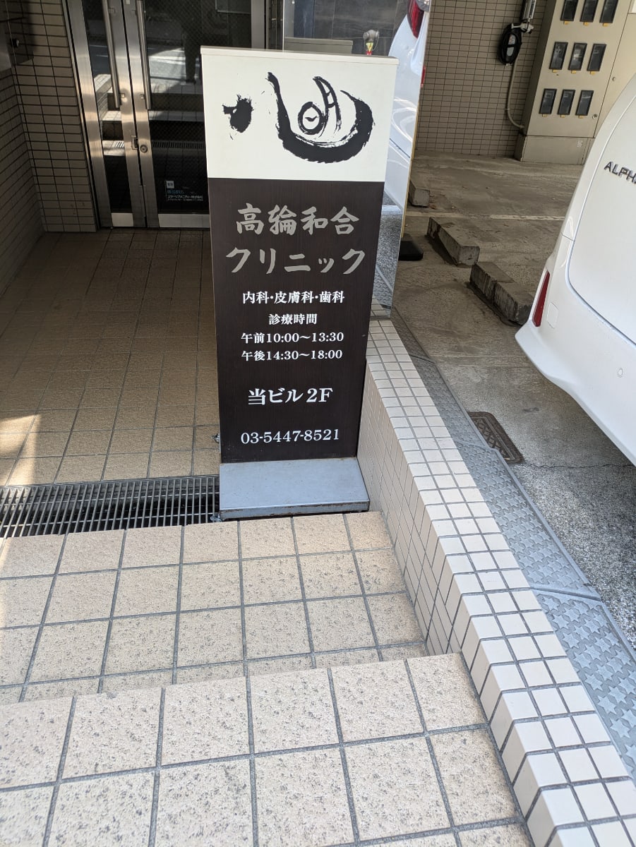 v20260410151004/fresh/building/J00100375598_9