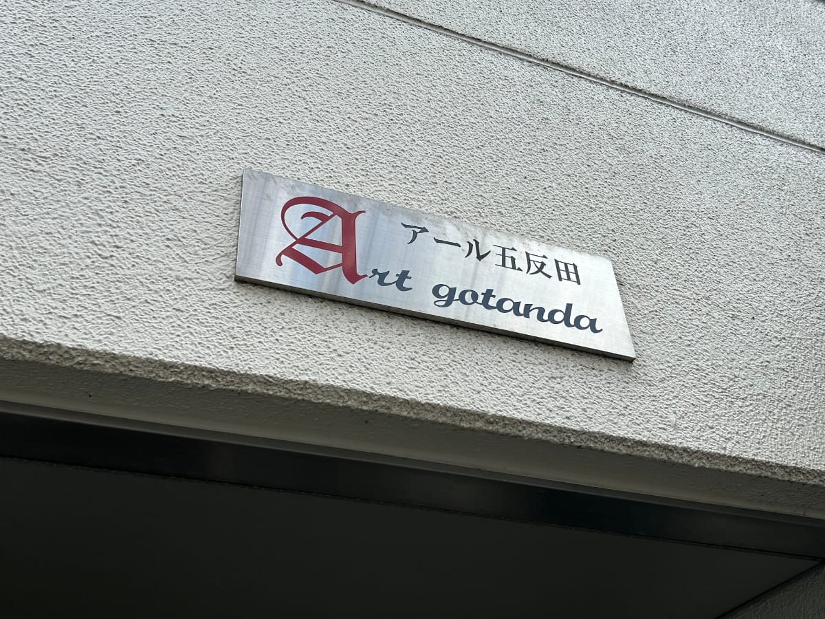 v20260410151004/fresh/building/J00100379092_16