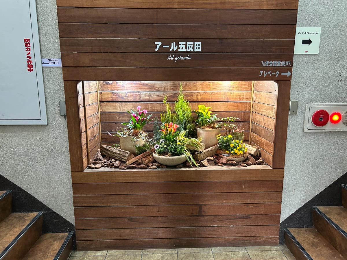 v20260410151004/fresh/building/J00100379092_9
