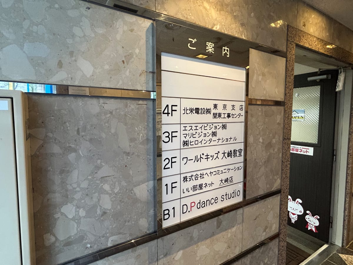 v20260410151004/fresh/building/J00100379420_67