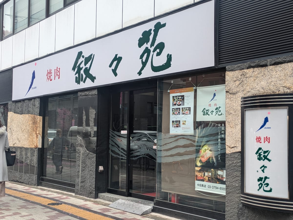 v20260410151004/fresh/building/J00100379525_13