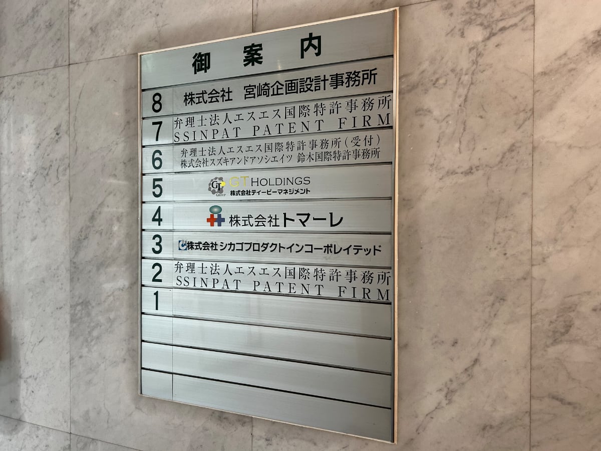 v20260410151004/fresh/building/J00100380351_67