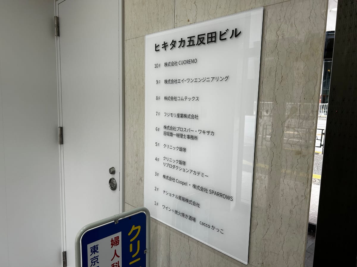 v20260410151004/fresh/building/J00100381885_67
