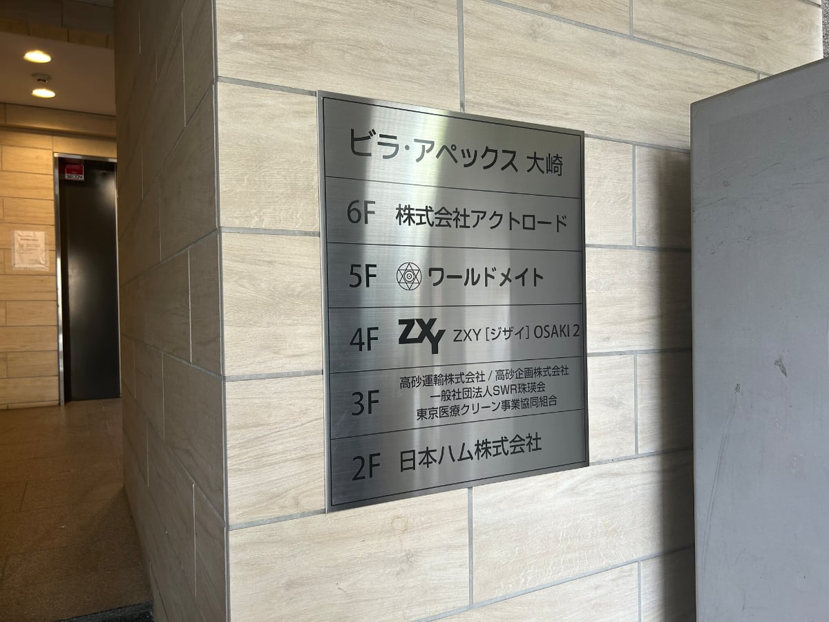v20260410151004/fresh/building/J00100384614_67