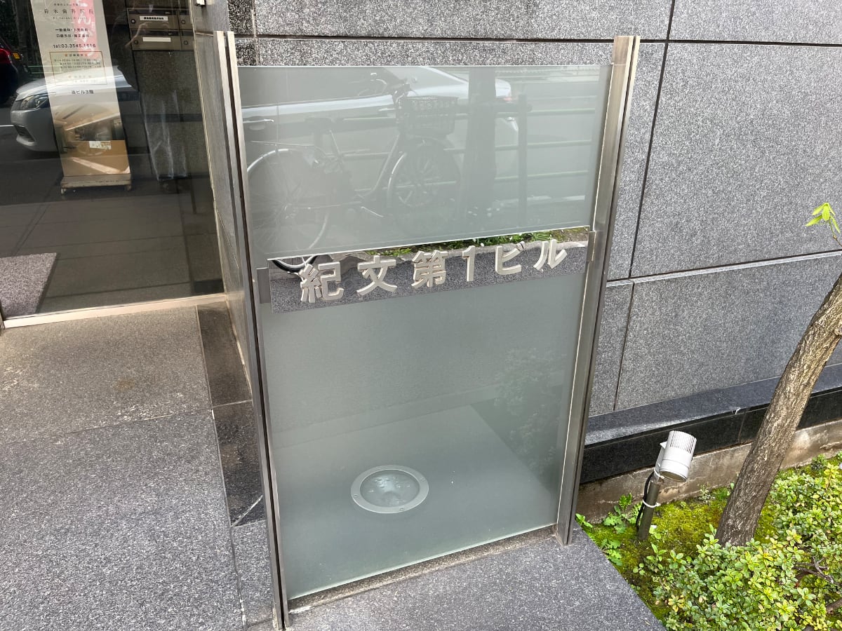 v20260410151004/fresh/building/J00100385219_12