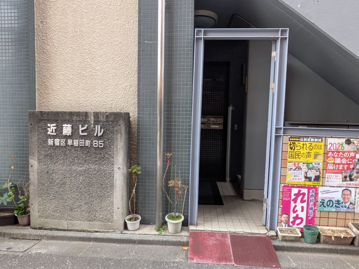 v20260410151004/fresh/building/J00100386429_3