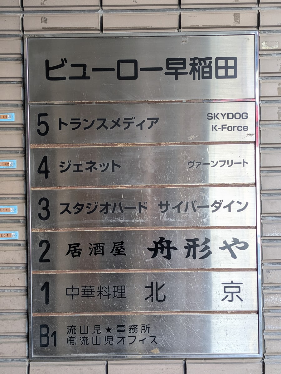 v20260410151004/fresh/building/J00100386433_67