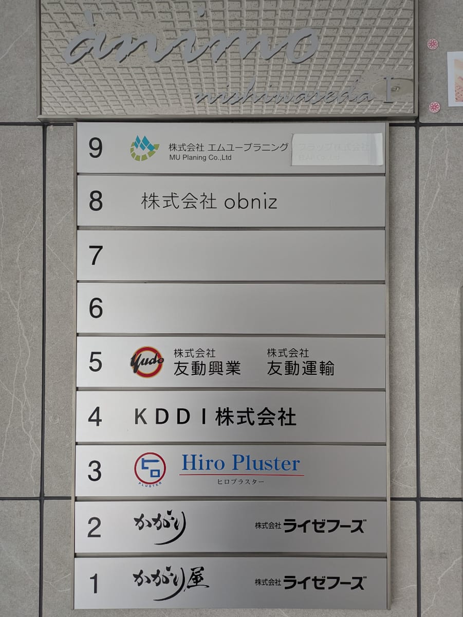 v20260410151004/fresh/building/J00100386767_67