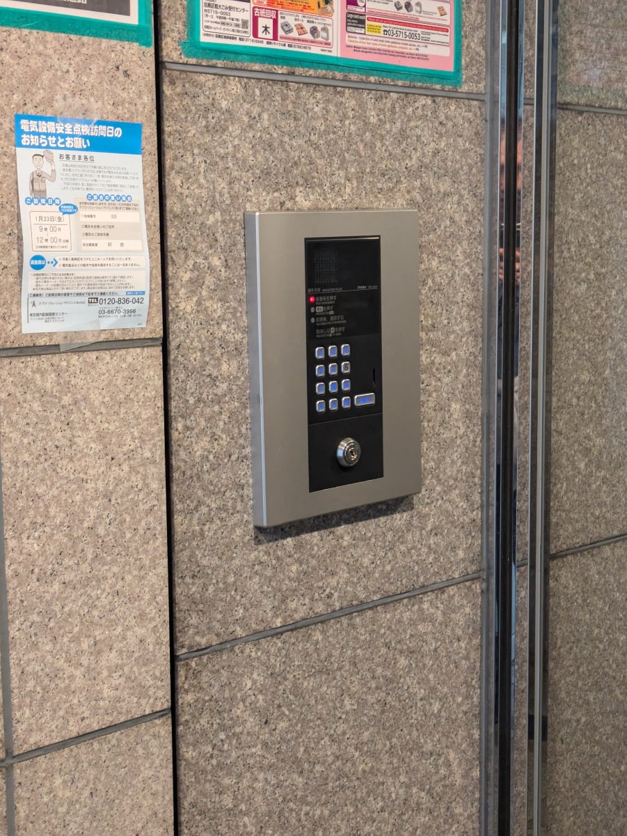 v20260410151004/fresh/building/J00100394320_9