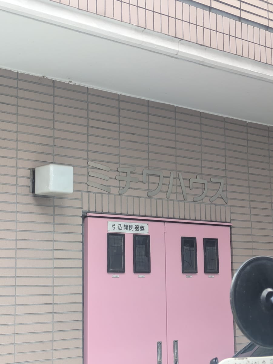 v20260410151004/fresh/building/J00100402676_13