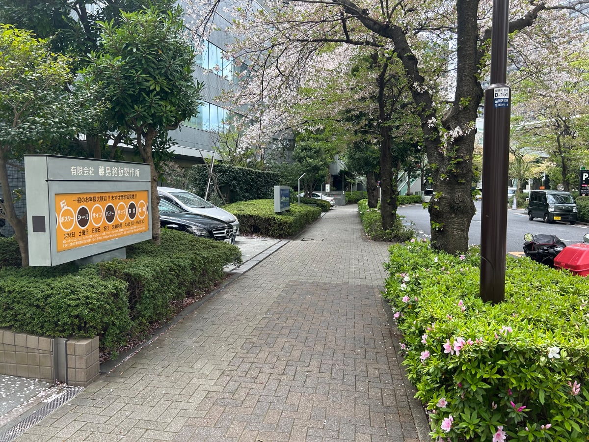 v20260410151004/fresh/building/J00100405651_2