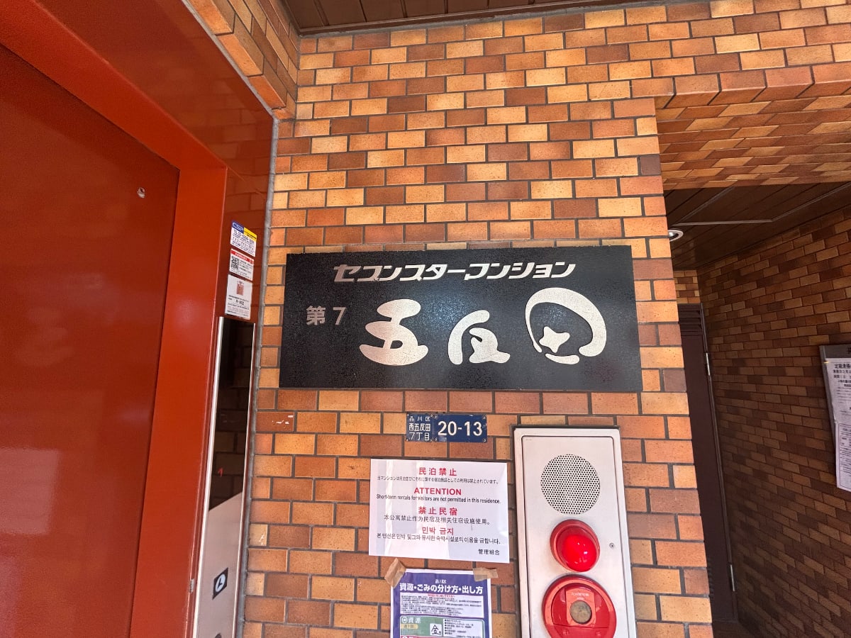 v20260410151004/fresh/building/J00100510166_7