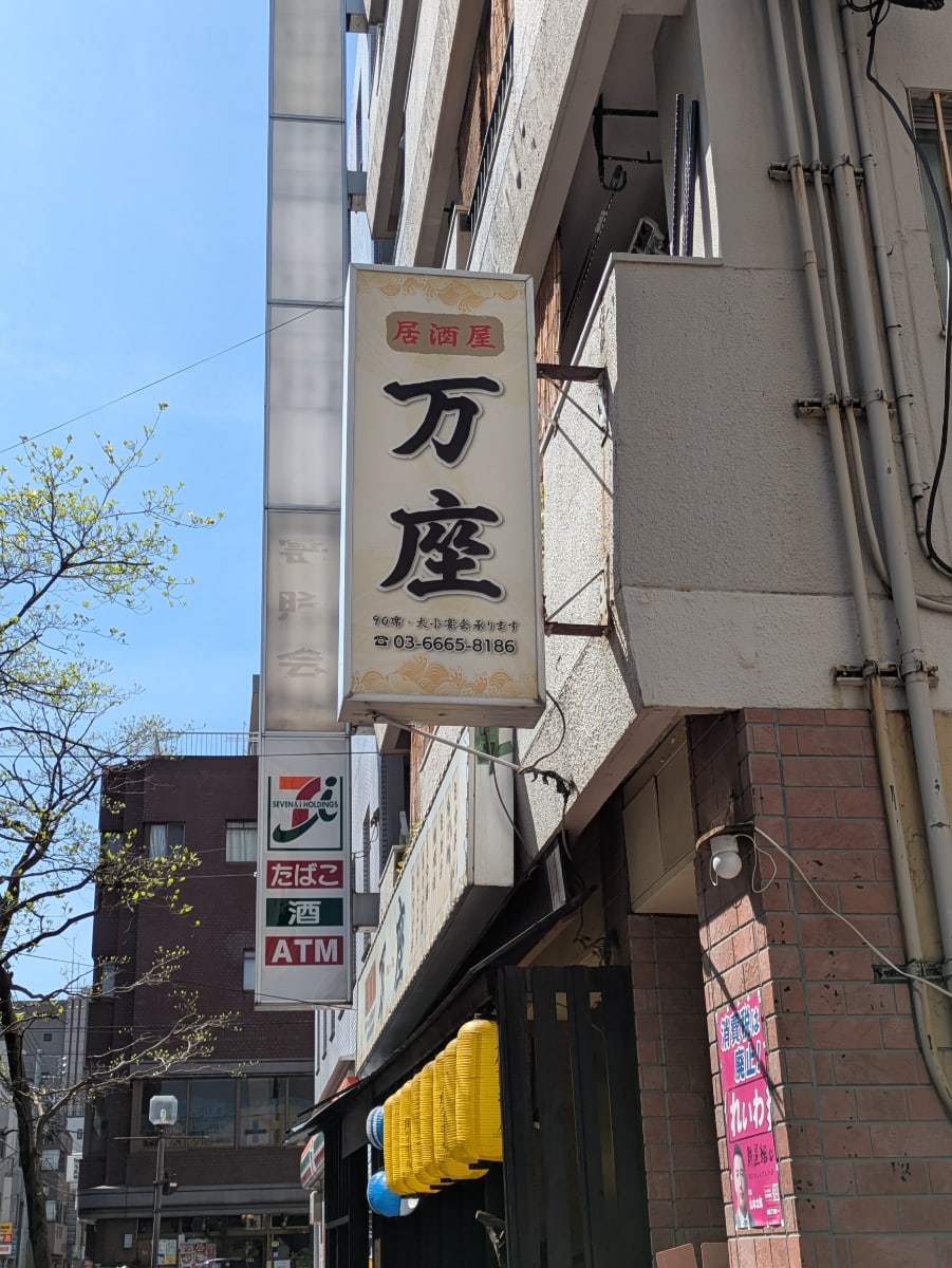 v20260410151004/fresh/building/J00100612073_15