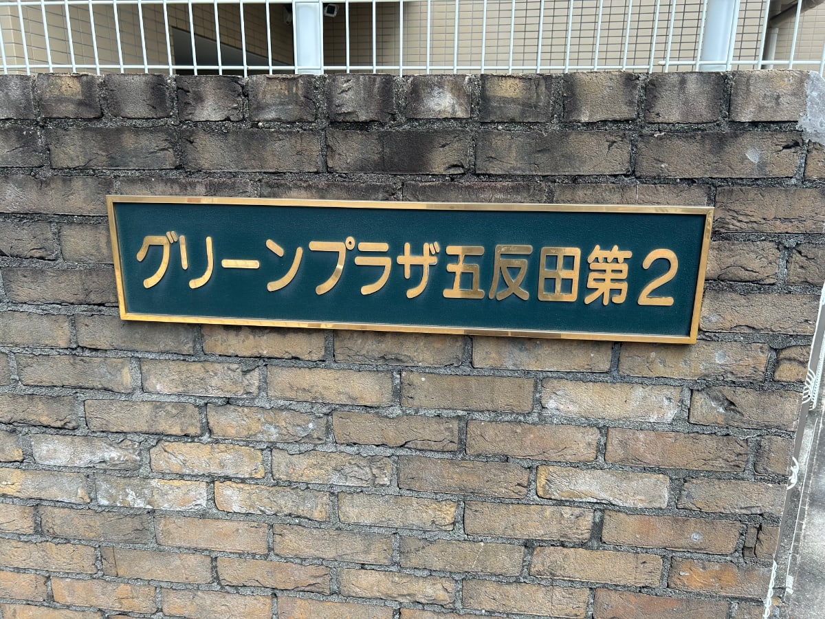 v20260410151005/fresh/building/J00100379035_17