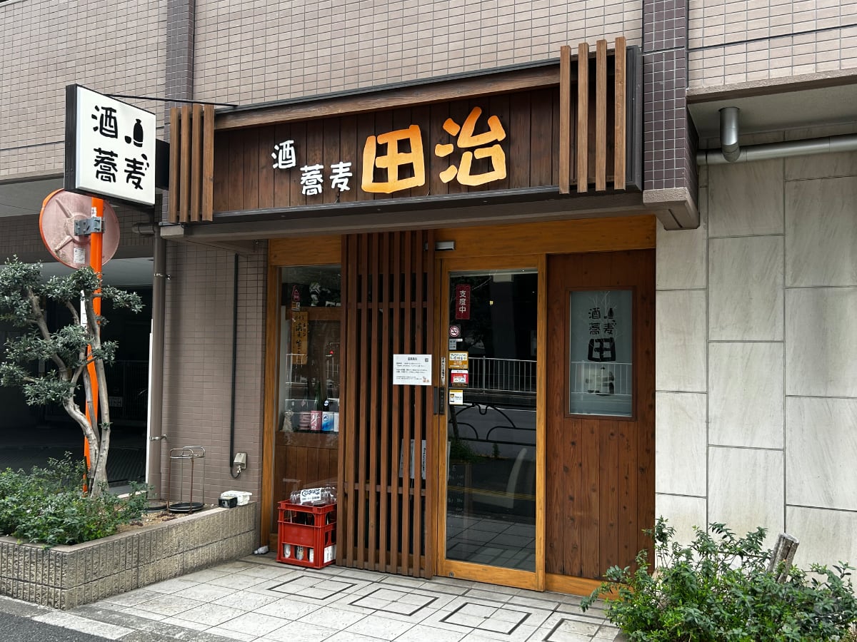 v20260410151005/fresh/building/J00100379090_14
