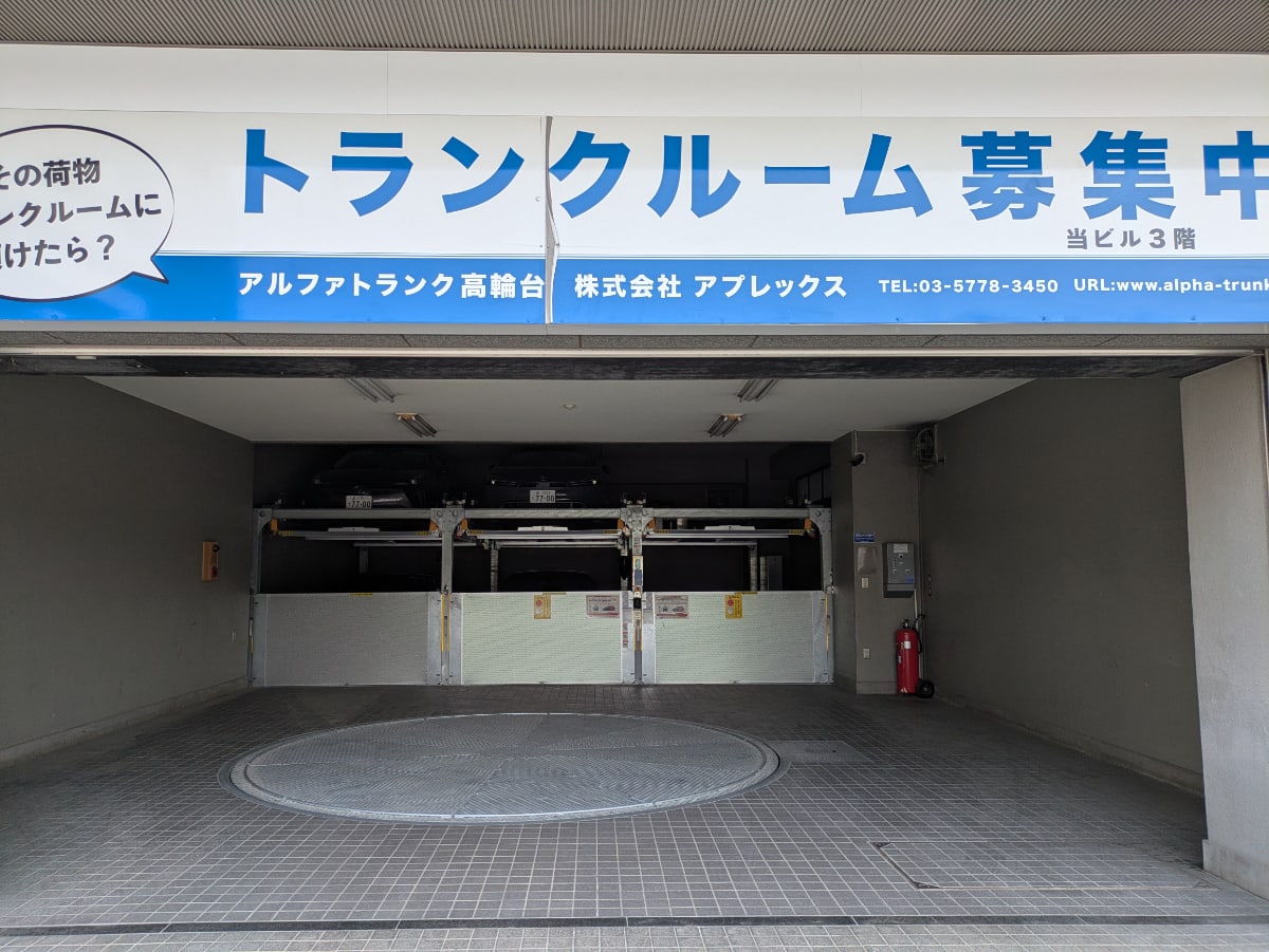 v20260410151005/fresh/building/J00100380339_11