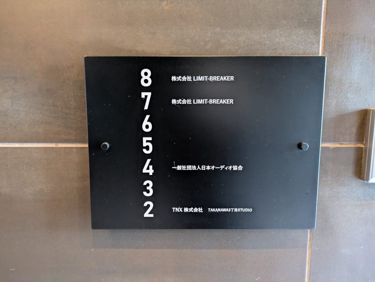 v20260410151005/fresh/building/J00100380339_67