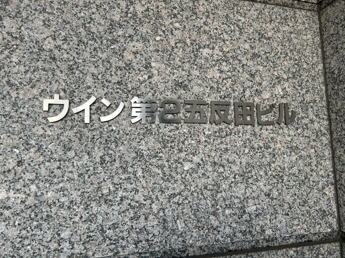 v20260410151005/fresh/building/J00100380565_16