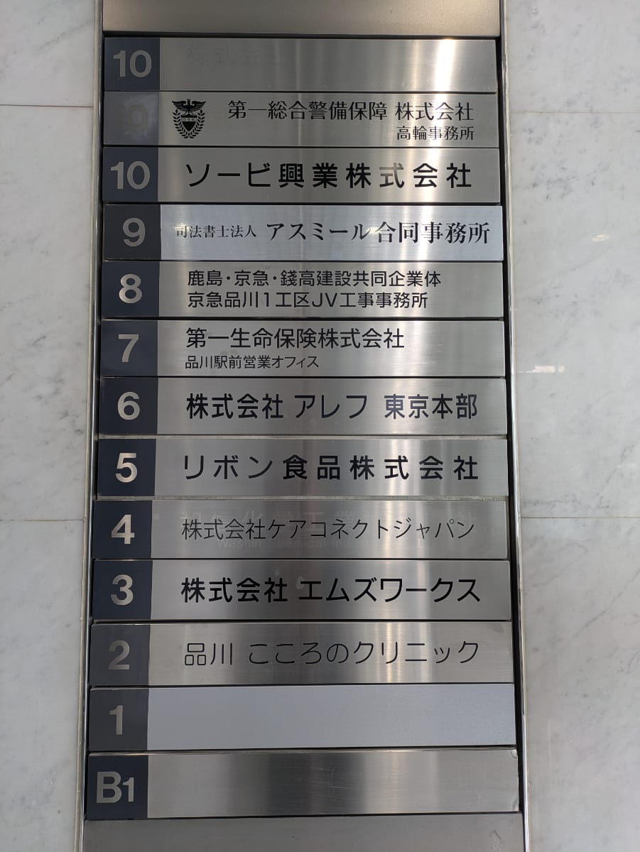 v20260410151005/fresh/building/J00100381974_67