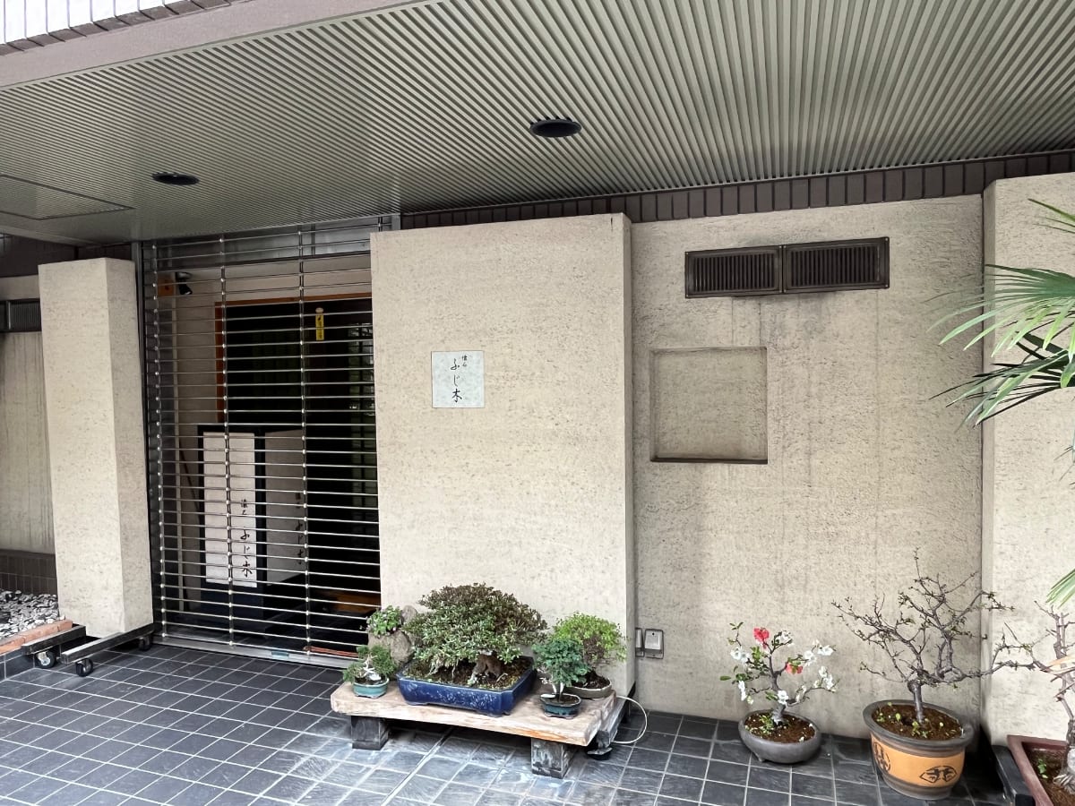 v20260410151005/fresh/building/J00100384495_11