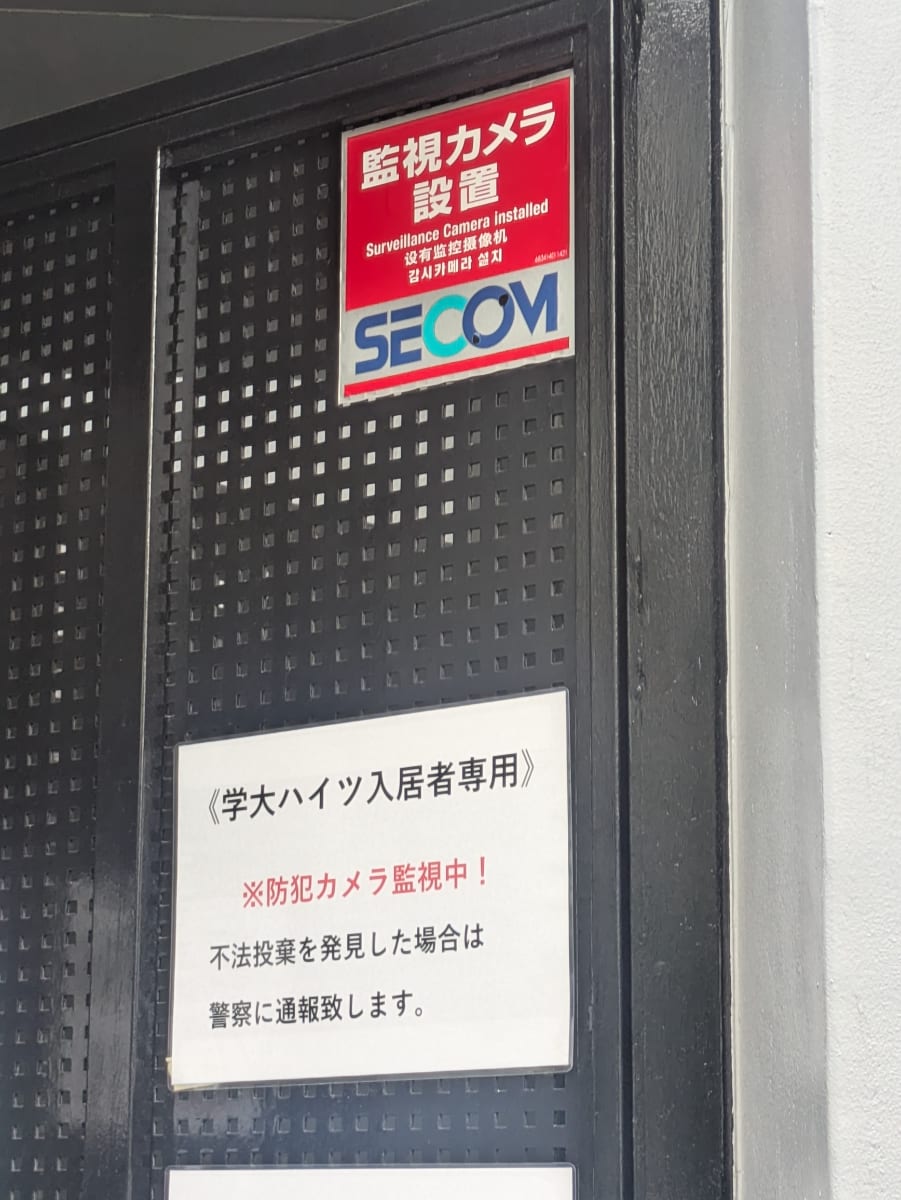 v20260410151005/fresh/building/J00100390461_13