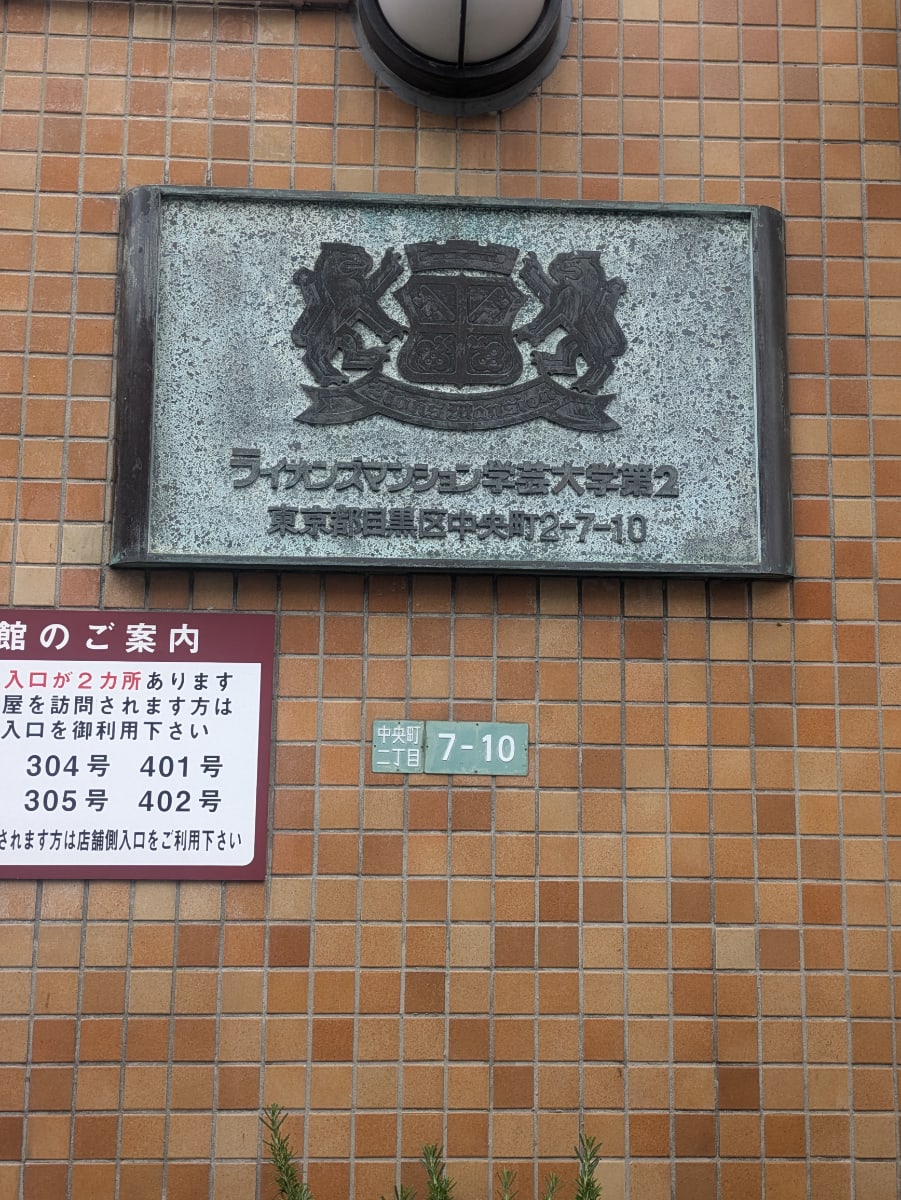 v20260410151005/fresh/building/J00100611241_12