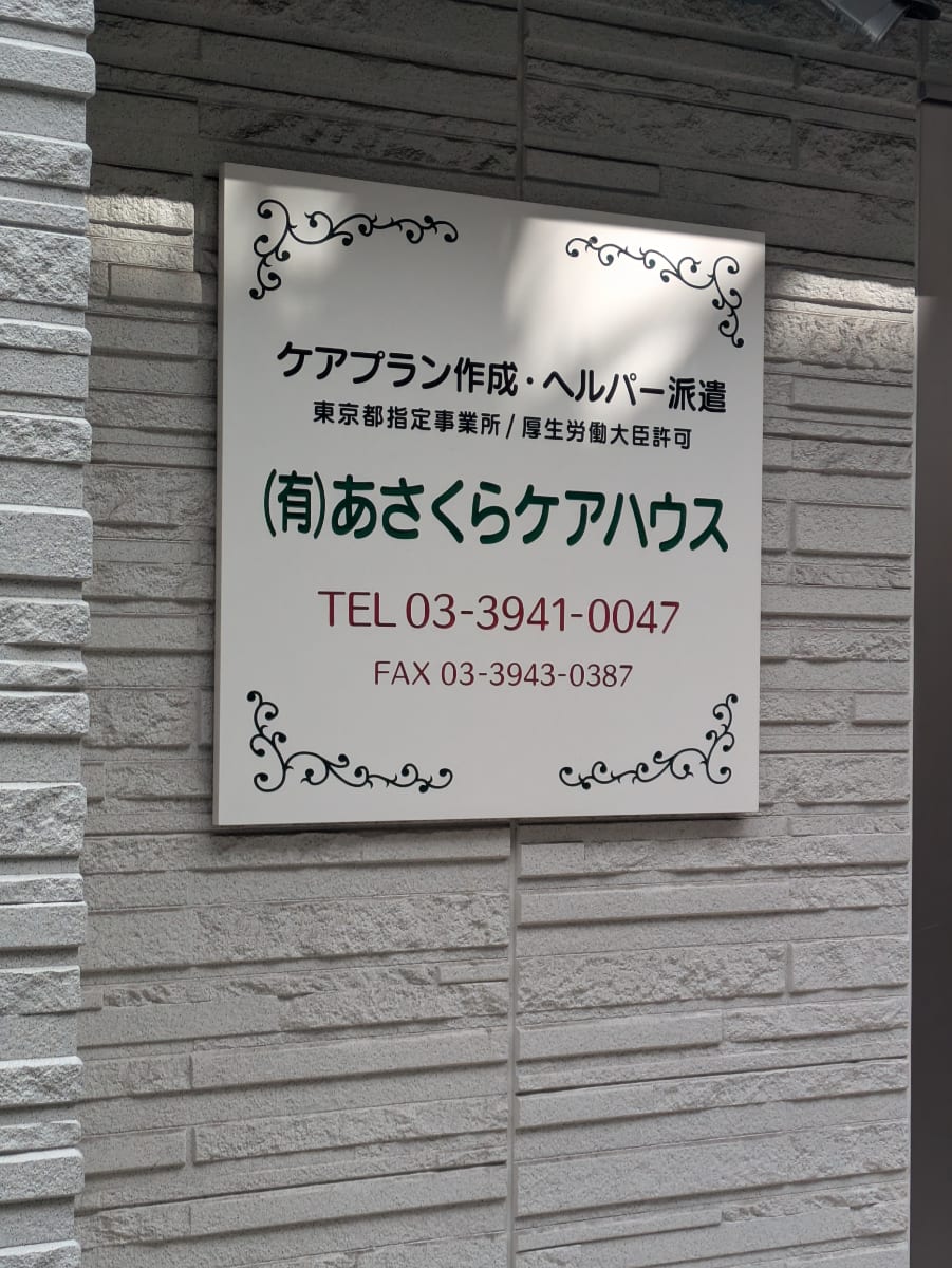 v20260411150636/fresh/building/J00100358532_11