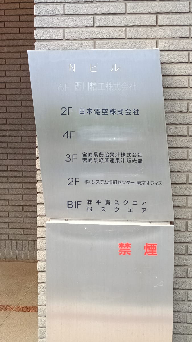 v20260411150636/fresh/building/J00100359110_66