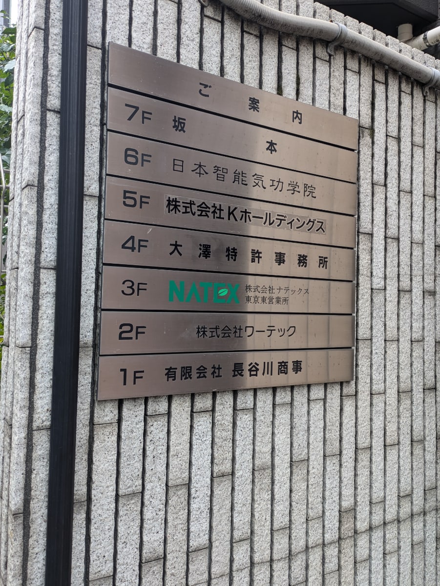 v20260411150636/fresh/building/J00100359547_67