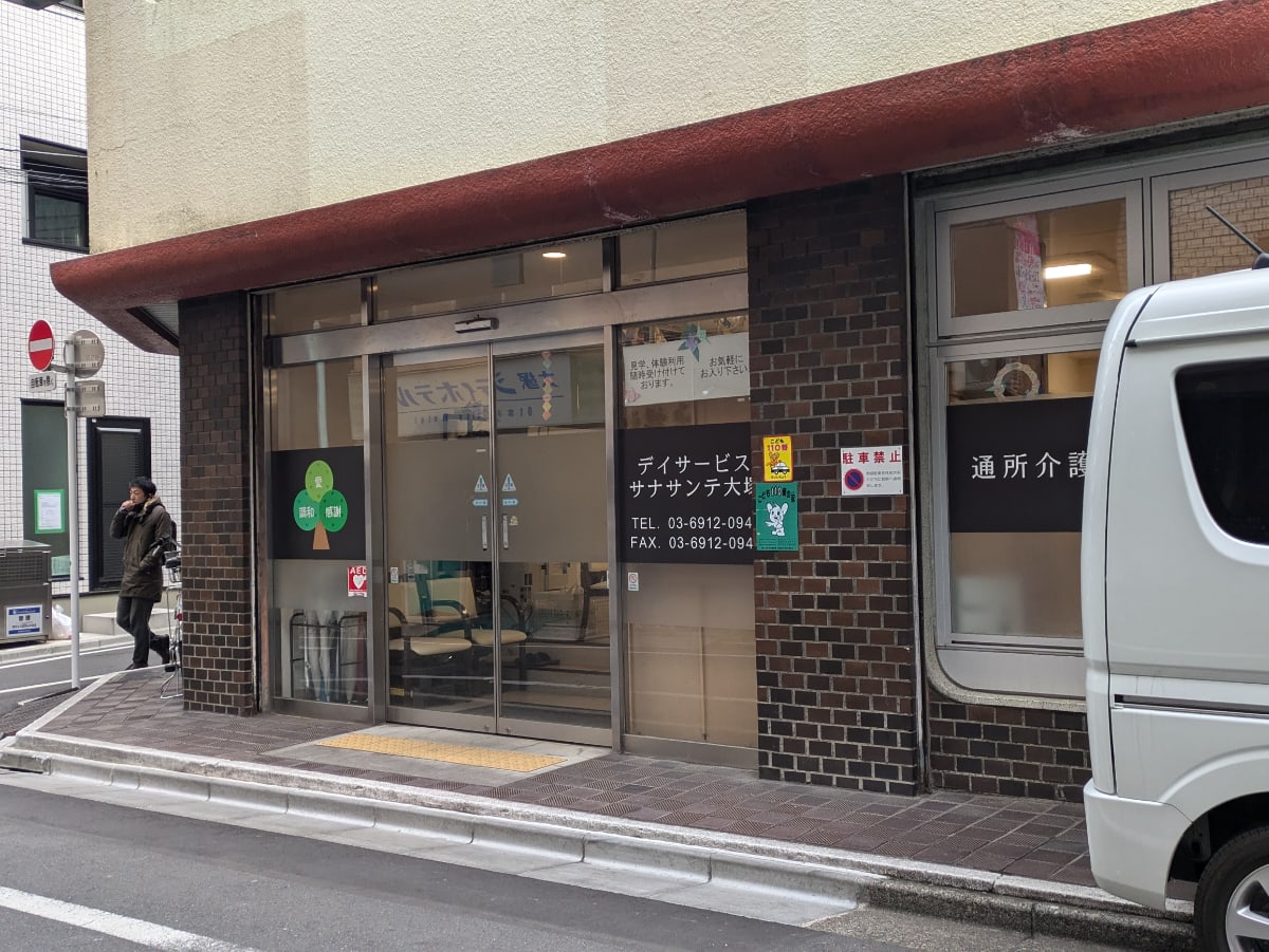 v20260411150636/fresh/building/J00100363878_7